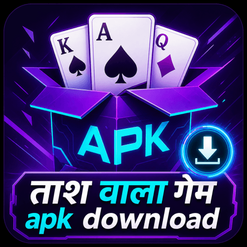 ताश वाला गेम Apk Download app icon