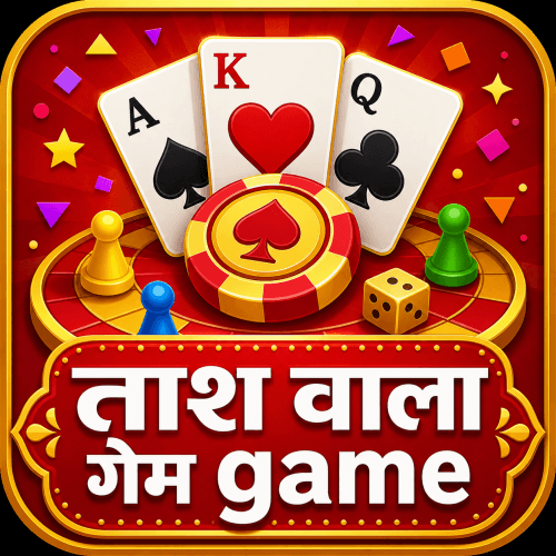 ताश वाला गेम Game app icon
