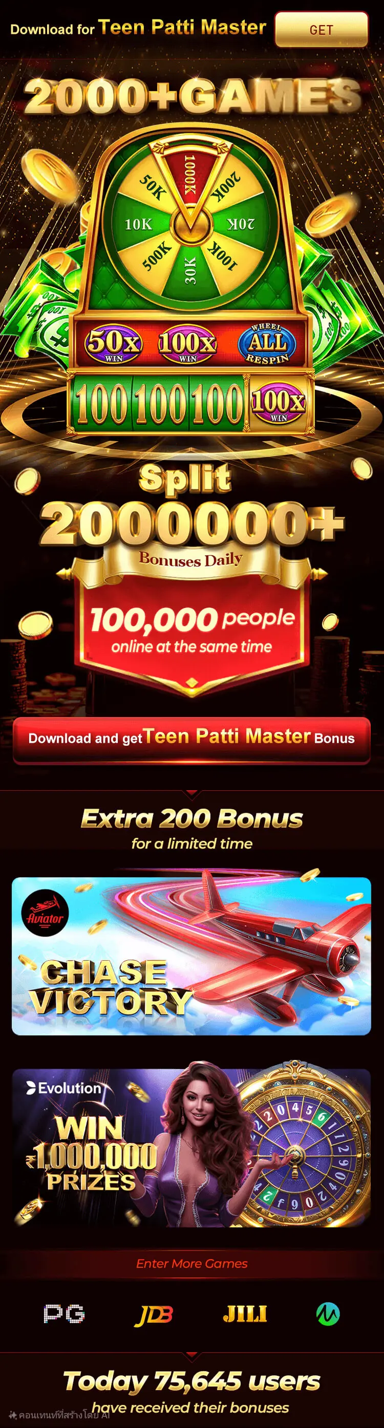 Teen Patti Master Review download campaign