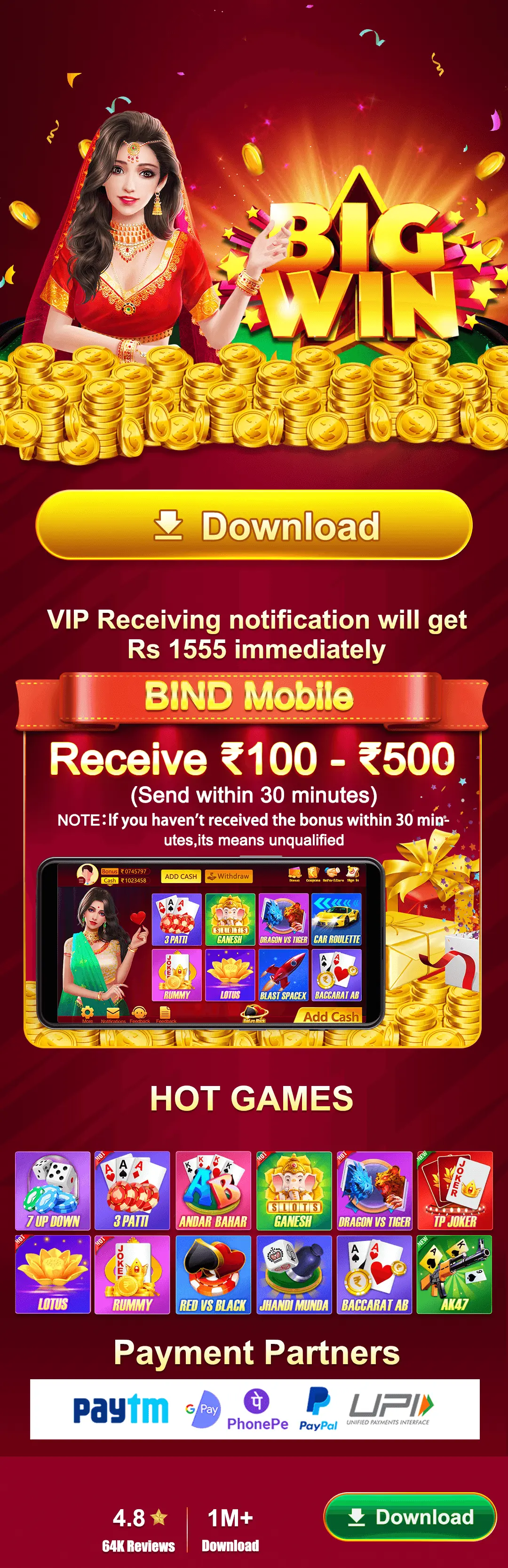 ताश वाला गेम download campaign